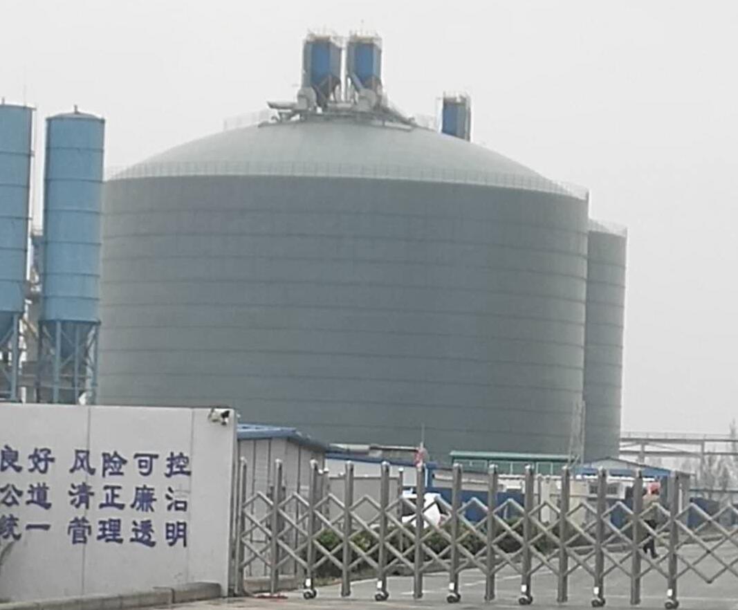 阜平4万吨粉煤灰储存库