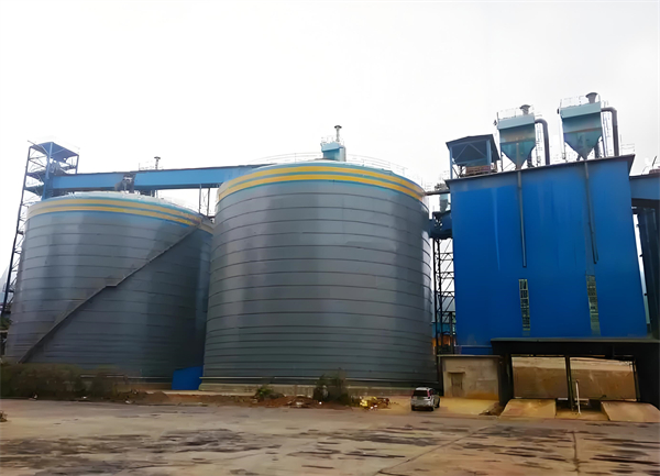 阜平球团钢板仓